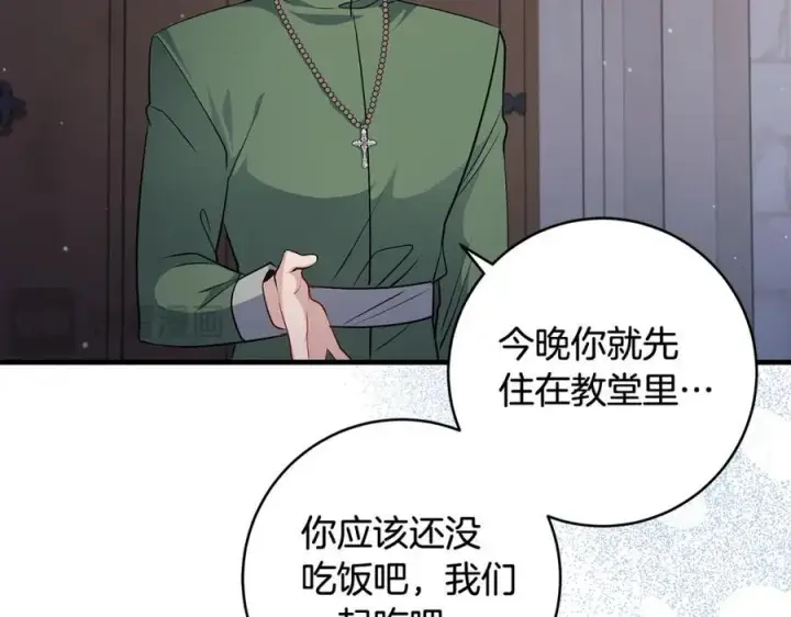 漫画《一切都在孩子脚下》第42话 紧急出动寻女儿第99张图