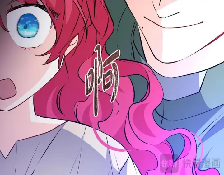 《一切都在孩子脚下》第43话 流落险境遇好友图115