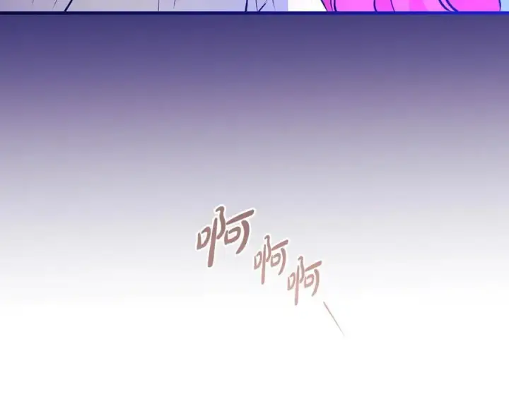 《一切都在孩子脚下》第43话 流落险境遇好友图116