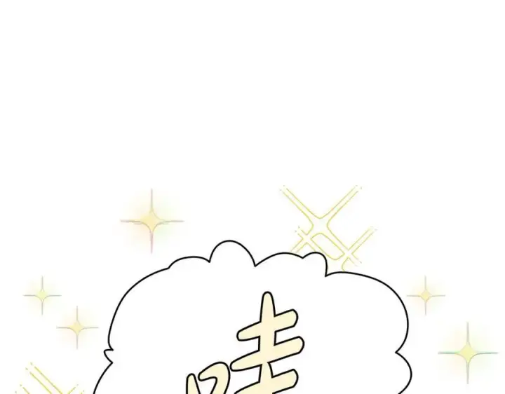 《一切都在孩子脚下》第43话 流落险境遇好友图127