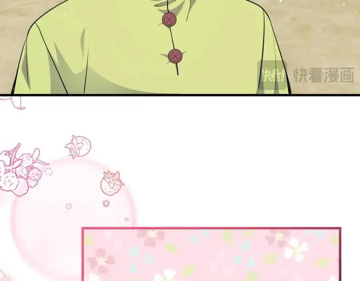 《一切都在孩子脚下》第43话 流落险境遇好友图134