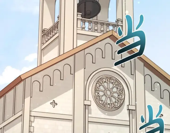 《一切都在孩子脚下》第43话 流落险境遇好友图147