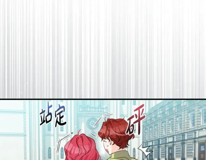 《一切都在孩子脚下》第43话 流落险境遇好友图159