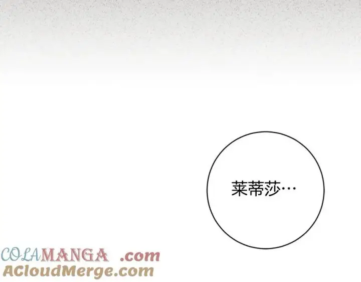 《一切都在孩子脚下》第43话 流落险境遇好友图169