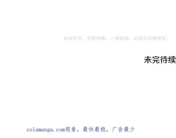 《一切都在孩子脚下》第43话 流落险境遇好友图171