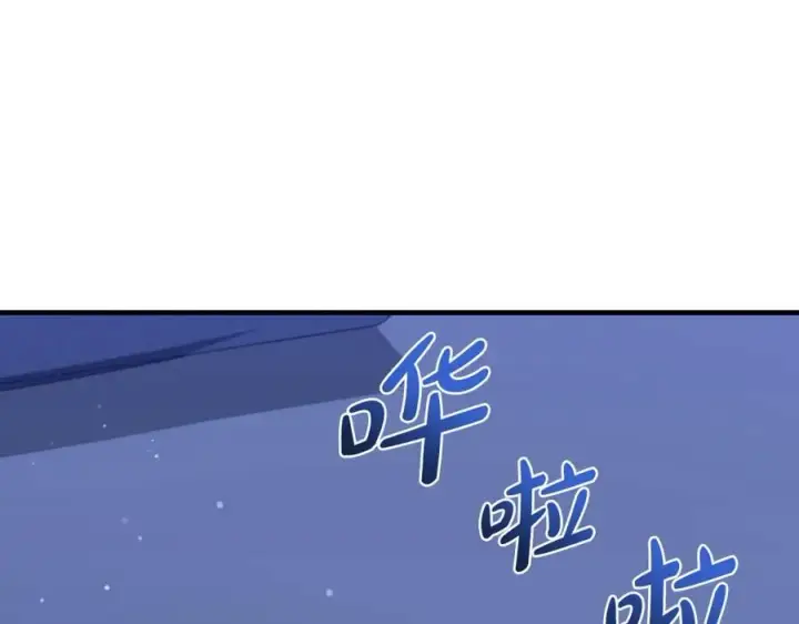 《一切都在孩子脚下》第43话 流落险境遇好友图23