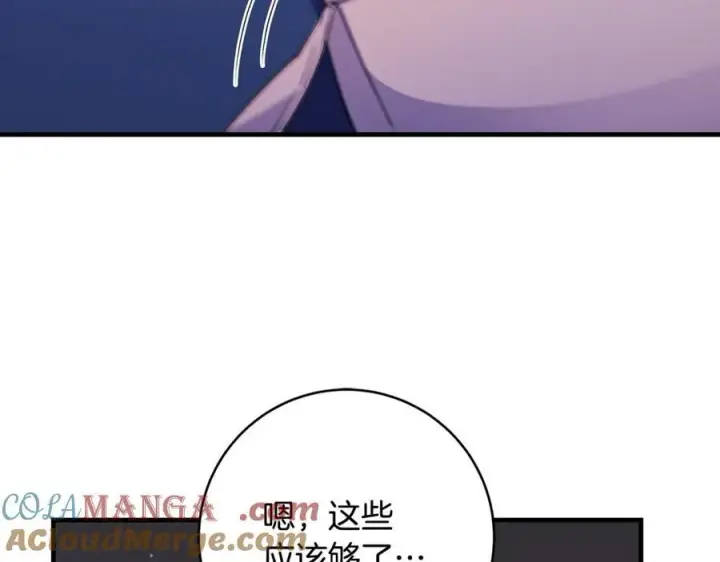 《一切都在孩子脚下》第43话 流落险境遇好友图25