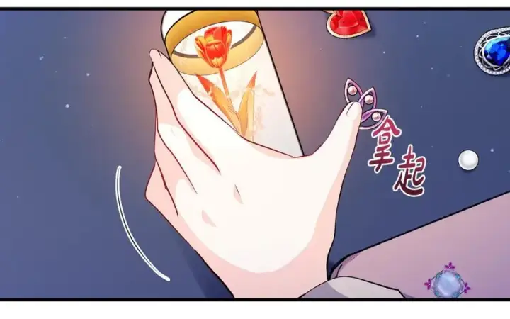 《一切都在孩子脚下》第43话 流落险境遇好友图28