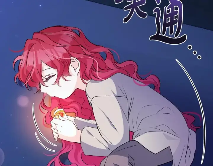 《一切都在孩子脚下》第43话 流落险境遇好友图30