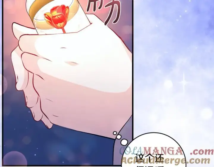 《一切都在孩子脚下》第43话 流落险境遇好友图33