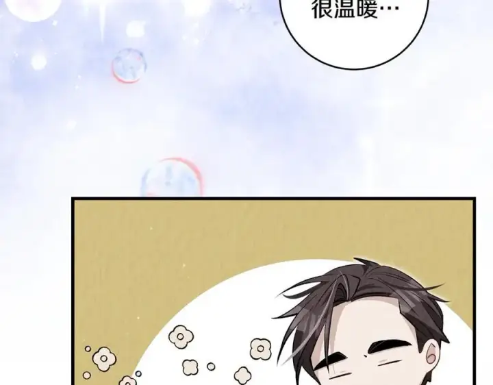 《一切都在孩子脚下》第43话 流落险境遇好友图34