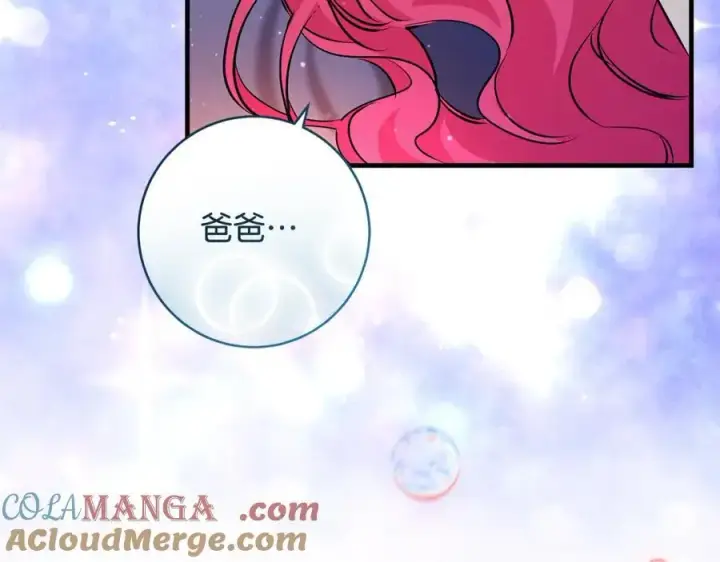 《一切都在孩子脚下》第43话 流落险境遇好友图37