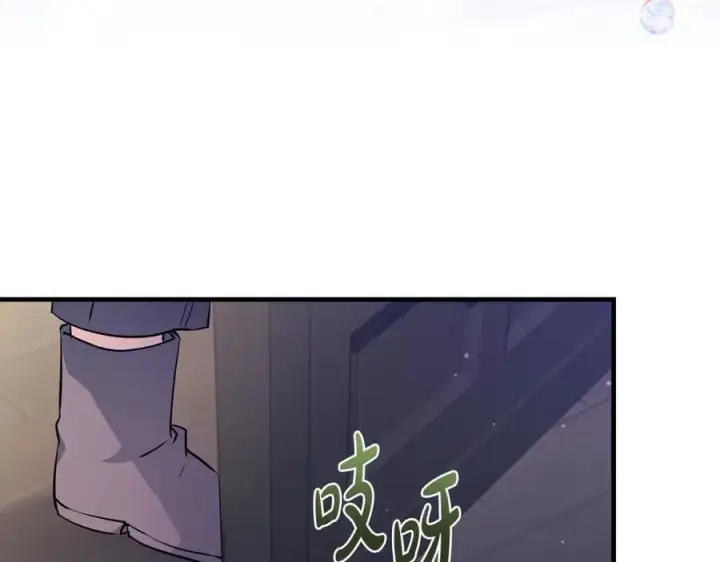 《一切都在孩子脚下》第43话 流落险境遇好友图38
