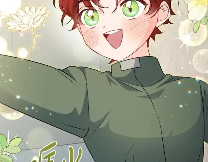 《一切都在孩子脚下》第43话 流落险境遇好友图4
