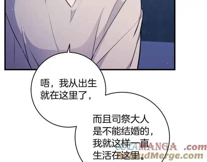 《一切都在孩子脚下》第43话 流落险境遇好友图53