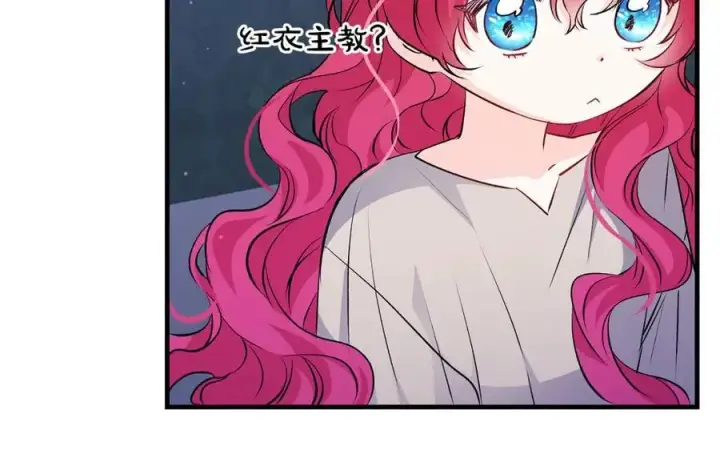 《一切都在孩子脚下》第43话 流落险境遇好友图55