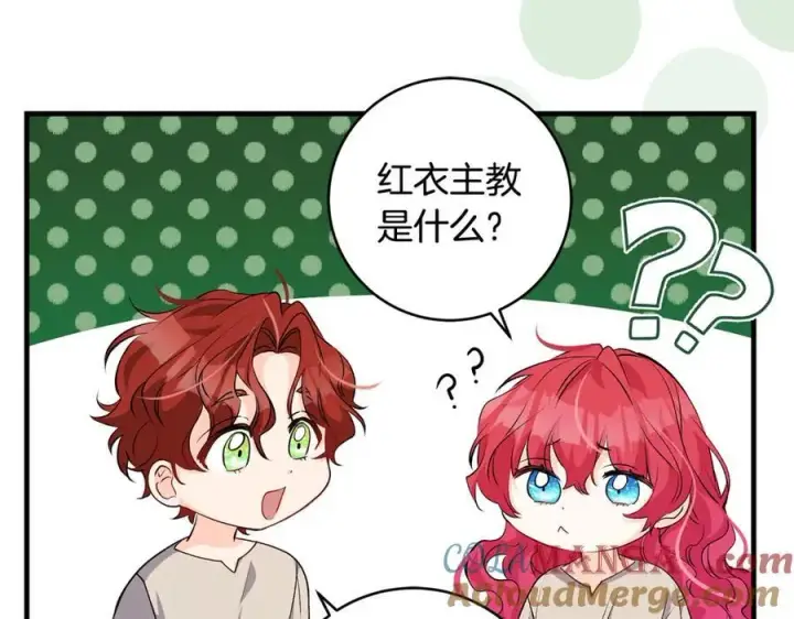 《一切都在孩子脚下》第43话 流落险境遇好友图57