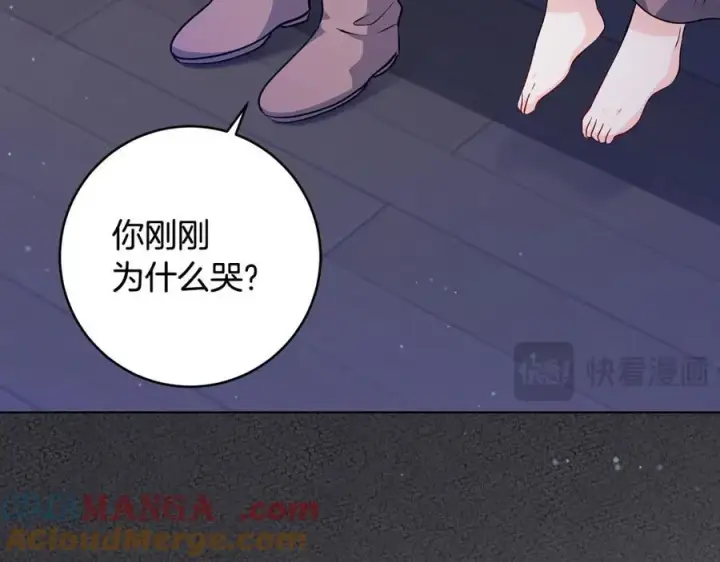 《一切都在孩子脚下》第43话 流落险境遇好友图61