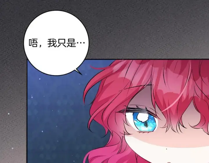 《一切都在孩子脚下》第43话 流落险境遇好友图62