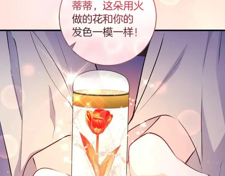 《一切都在孩子脚下》第43话 流落险境遇好友图75