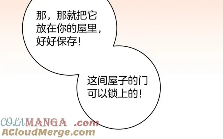 《一切都在孩子脚下》第43话 流落险境遇好友图81