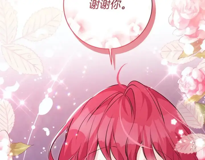 《一切都在孩子脚下》第43话 流落险境遇好友图86