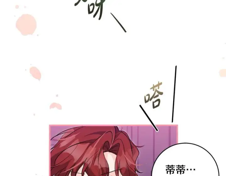 《一切都在孩子脚下》第43话 流落险境遇好友图91