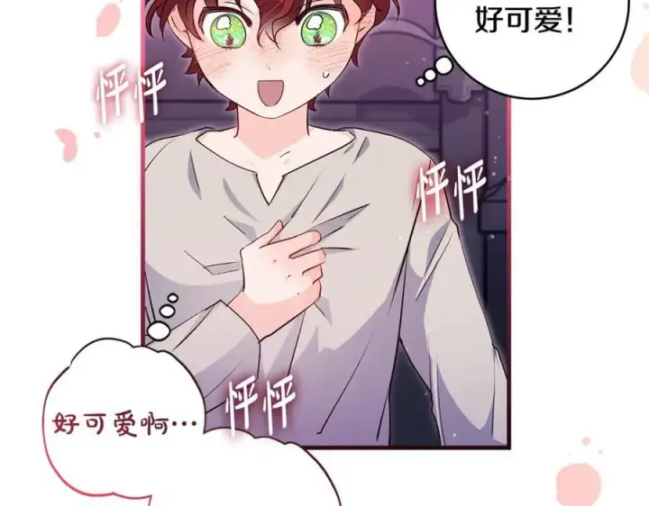 《一切都在孩子脚下》第43话 流落险境遇好友图92