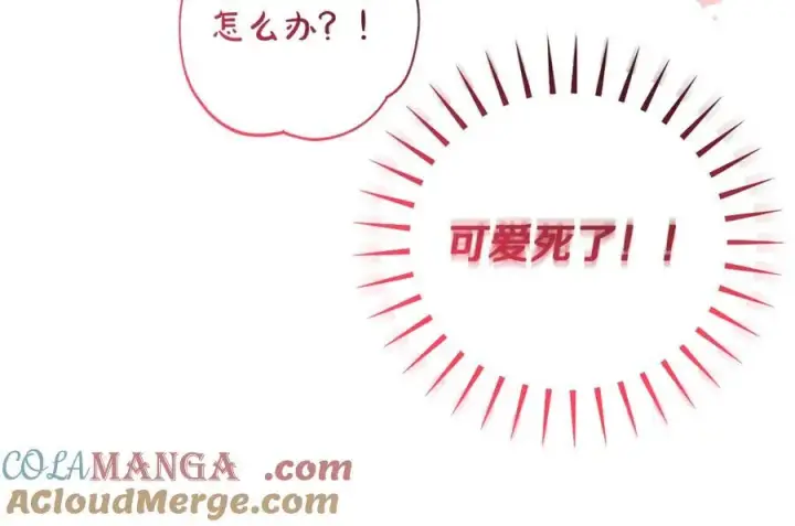 《一切都在孩子脚下》第43话 流落险境遇好友图93