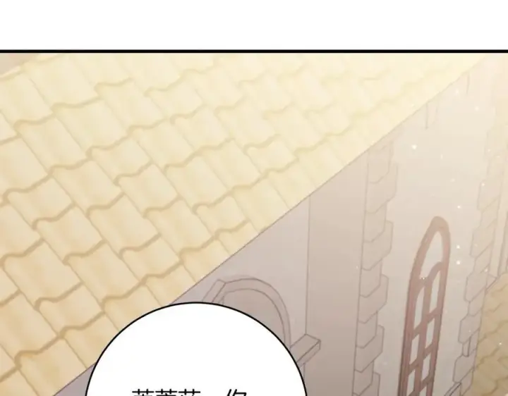 《一切都在孩子脚下》第43话 流落险境遇好友图96