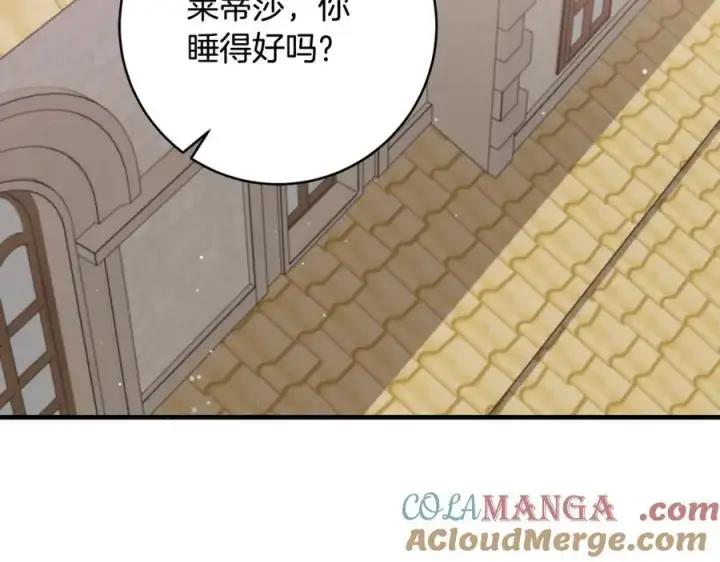《一切都在孩子脚下》第43话 流落险境遇好友图97
