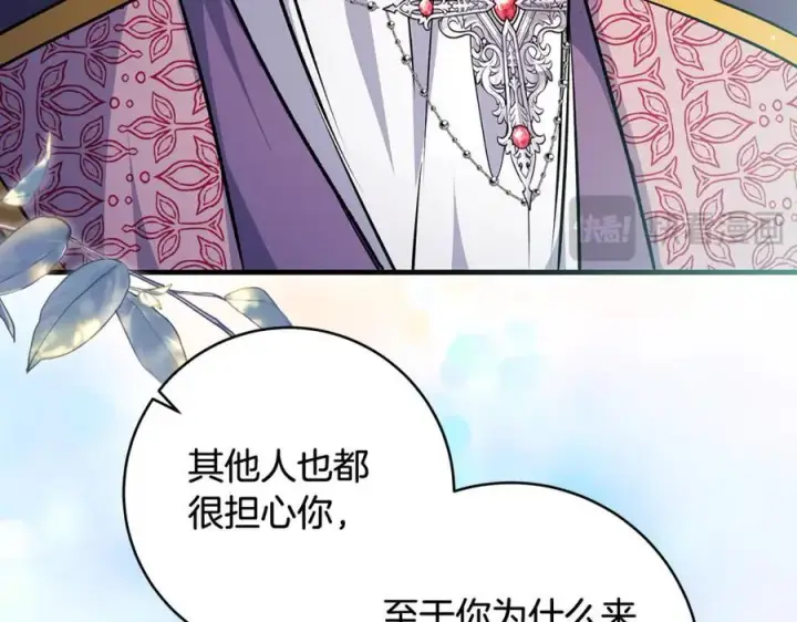 《一切都在孩子脚下》第44话 救好友挺身而出图103
