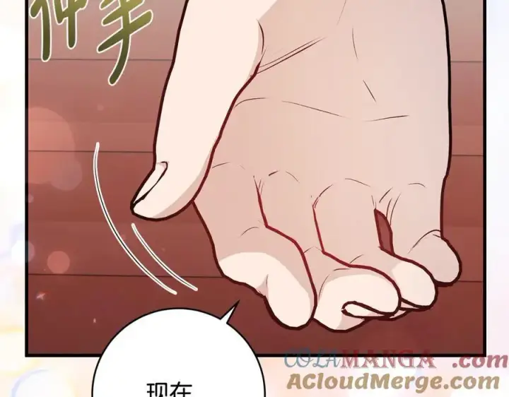 《一切都在孩子脚下》第44话 救好友挺身而出图105