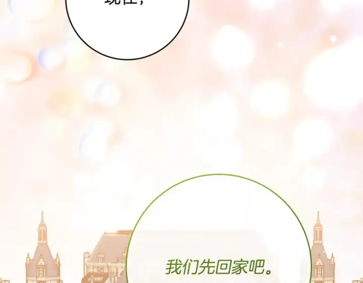 《一切都在孩子脚下》第44话 救好友挺身而出图106