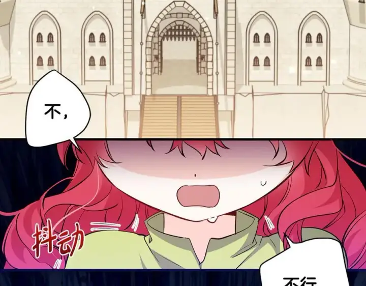 《一切都在孩子脚下》第44话 救好友挺身而出图108