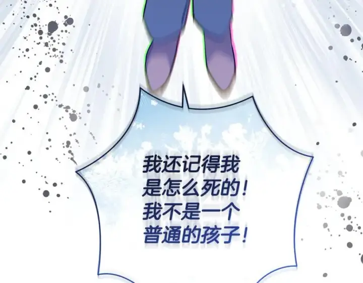 《一切都在孩子脚下》第44话 救好友挺身而出图111