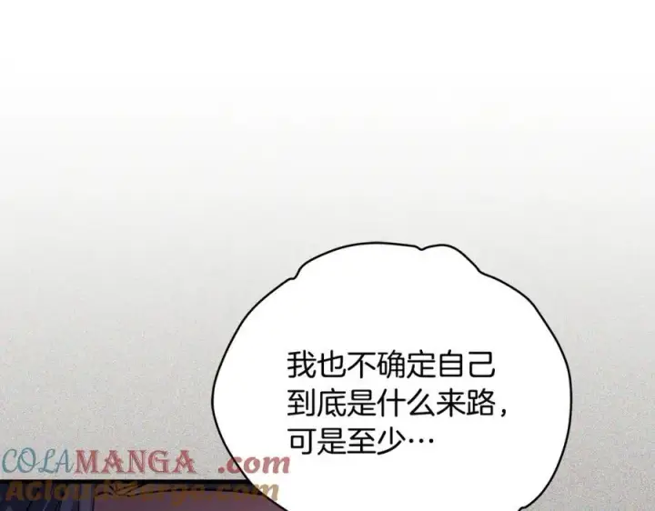 《一切都在孩子脚下》第44话 救好友挺身而出图113