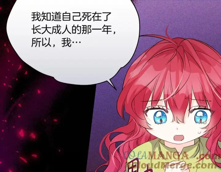 《一切都在孩子脚下》第44话 救好友挺身而出图117