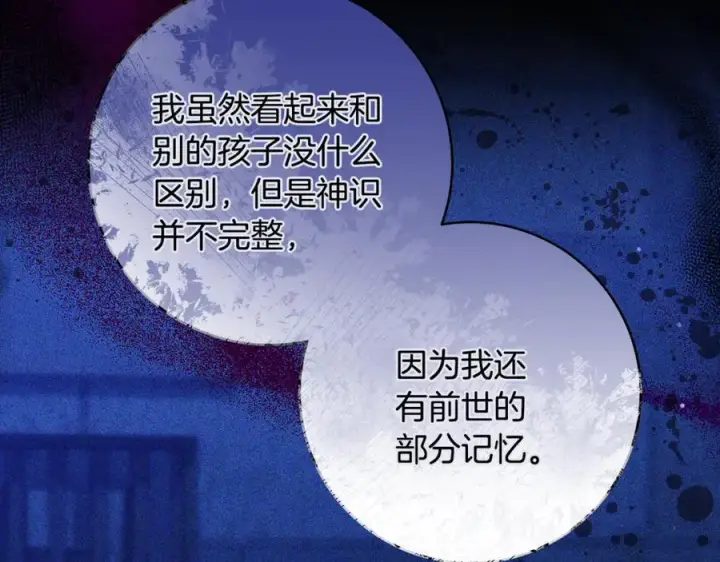 《一切都在孩子脚下》第44话 救好友挺身而出图119