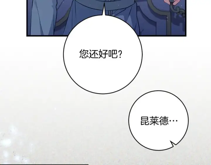 《一切都在孩子脚下》第44话 救好友挺身而出图12