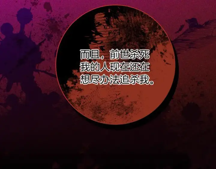 《一切都在孩子脚下》第44话 救好友挺身而出图122