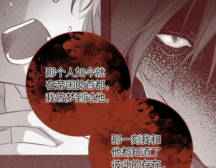 《一切都在孩子脚下》第44话 救好友挺身而出图124
