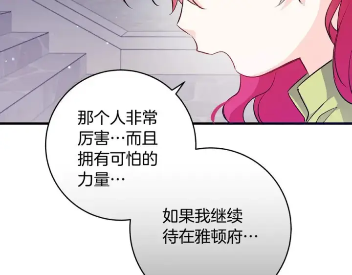 《一切都在孩子脚下》第44话 救好友挺身而出图128