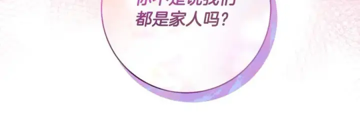 《一切都在孩子脚下》第44话 救好友挺身而出图138