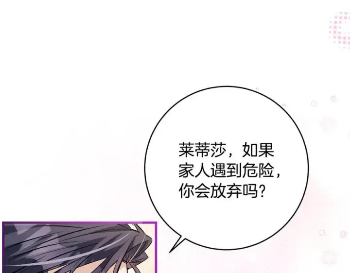 《一切都在孩子脚下》第44话 救好友挺身而出图139