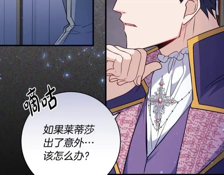 《一切都在孩子脚下》第44话 救好友挺身而出图14