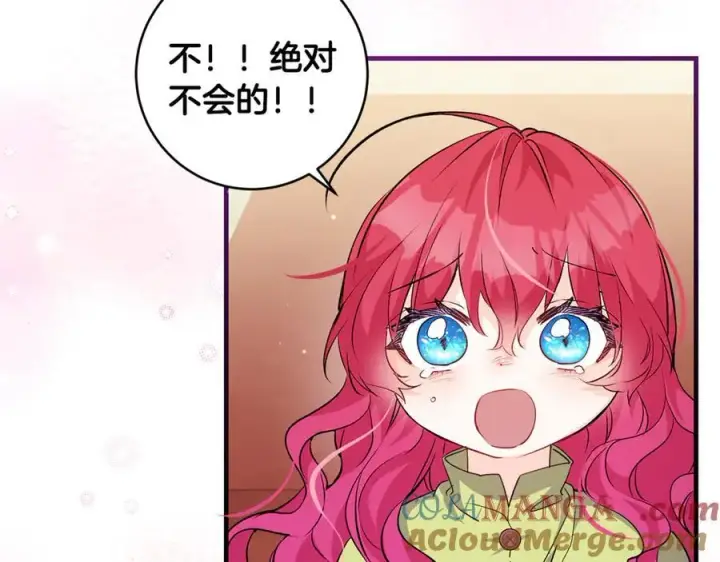 《一切都在孩子脚下》第44话 救好友挺身而出图141