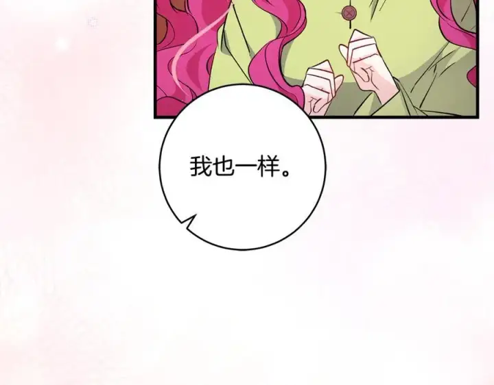 《一切都在孩子脚下》第44话 救好友挺身而出图142