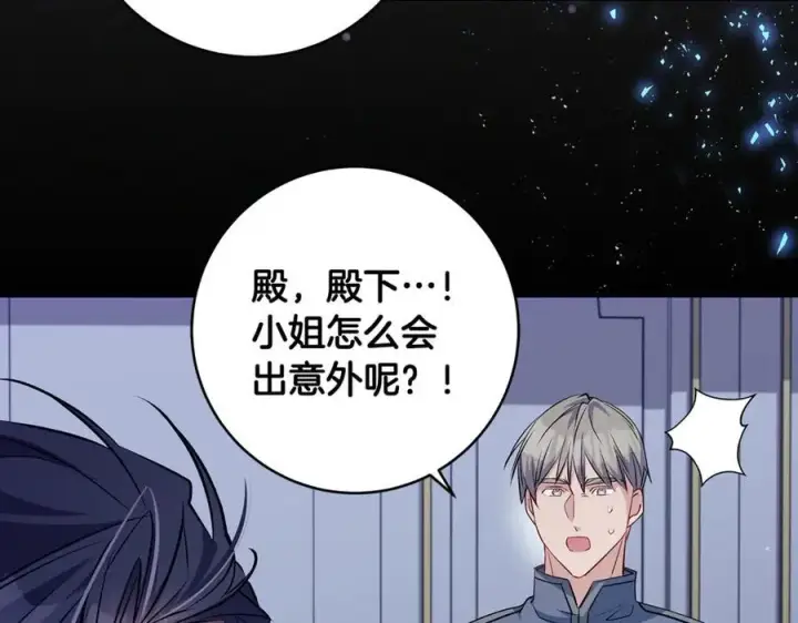 《一切都在孩子脚下》第44话 救好友挺身而出图15
