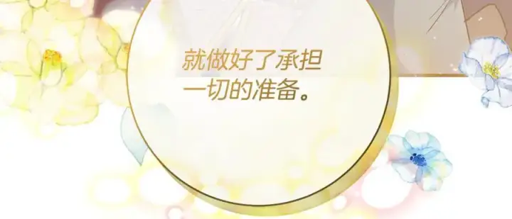 《一切都在孩子脚下》第44话 救好友挺身而出图152